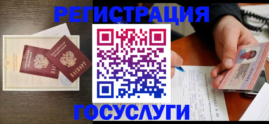 временная регистрация собственник в Каргате