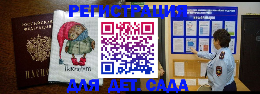 временная регистрация собственник в Каргате