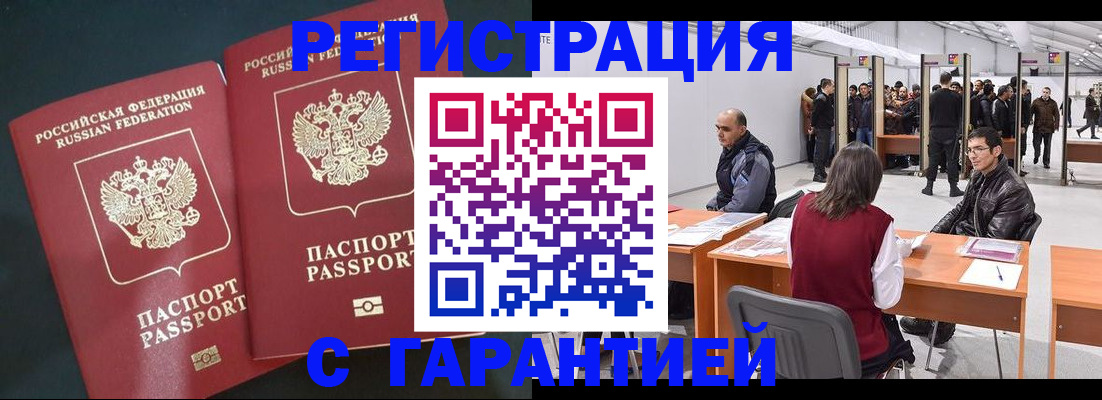 где прописаться в Каргате